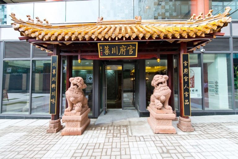 【新店抢先看】惊呆!这家即将开业的川菜店,竟连墙门都是古玩