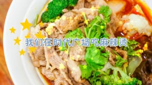 时代广场archives 纽约美食地图