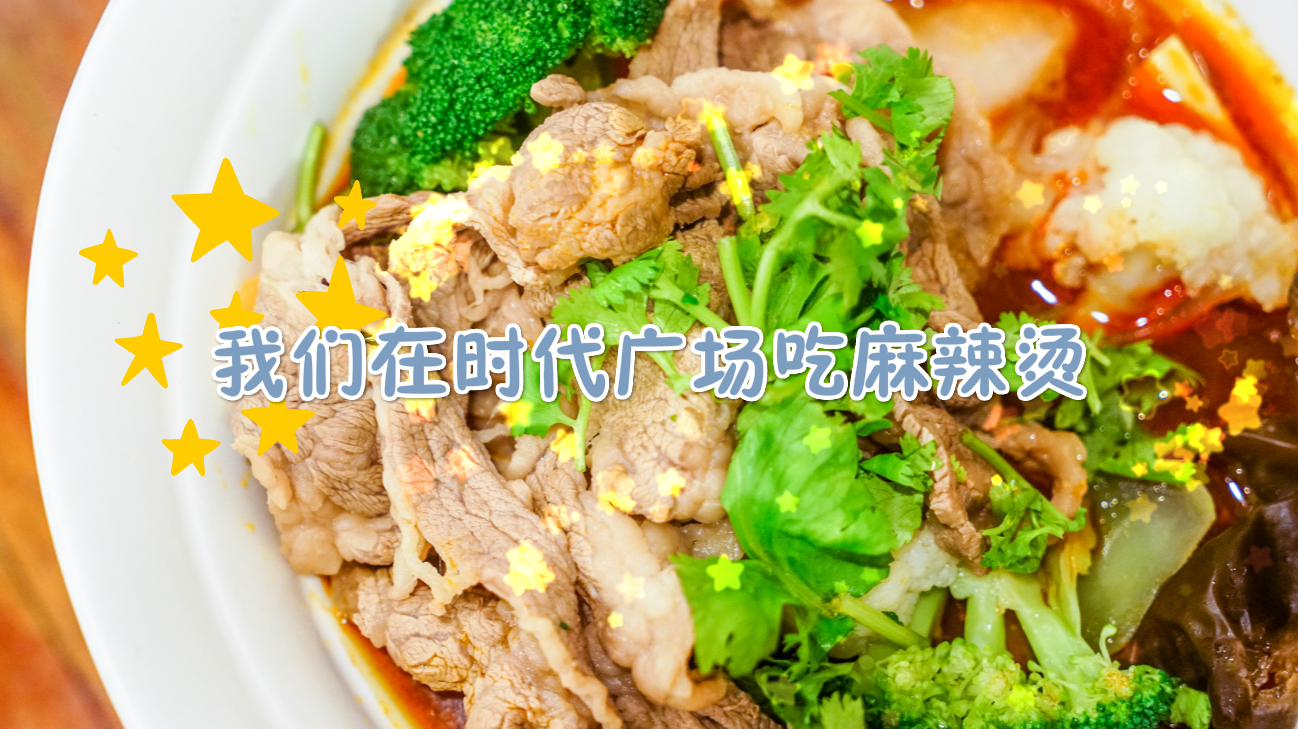 时代广场Archives - 纽约美食地图