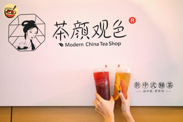 【BK】茶颜观色--古风派翘楚"茶颜观色“缱绻来袭!品质茶色超级仙!幽兰拿铁/声声乌龙助你FINAL季渡劫成功
