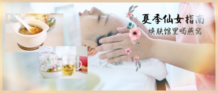【LIC】滢媛公馆--LIC最强美丽福利来袭!下午不约茶,就约姐妹咖,进口仪器,facial还送Royce巧克力!