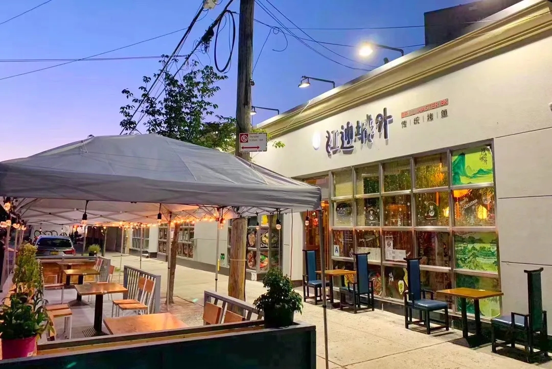 Brooklyn 江边城外Grill Master 万州烤鱼 豆花烤鱼 瓦罐海鲜 烧烤