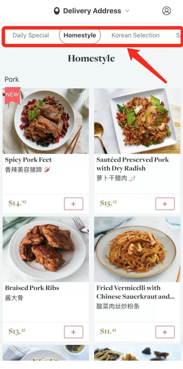 Nextdish | 外卖 App | 新概念外卖App | 纽约 新泽西 康州 | 美食 | new york
