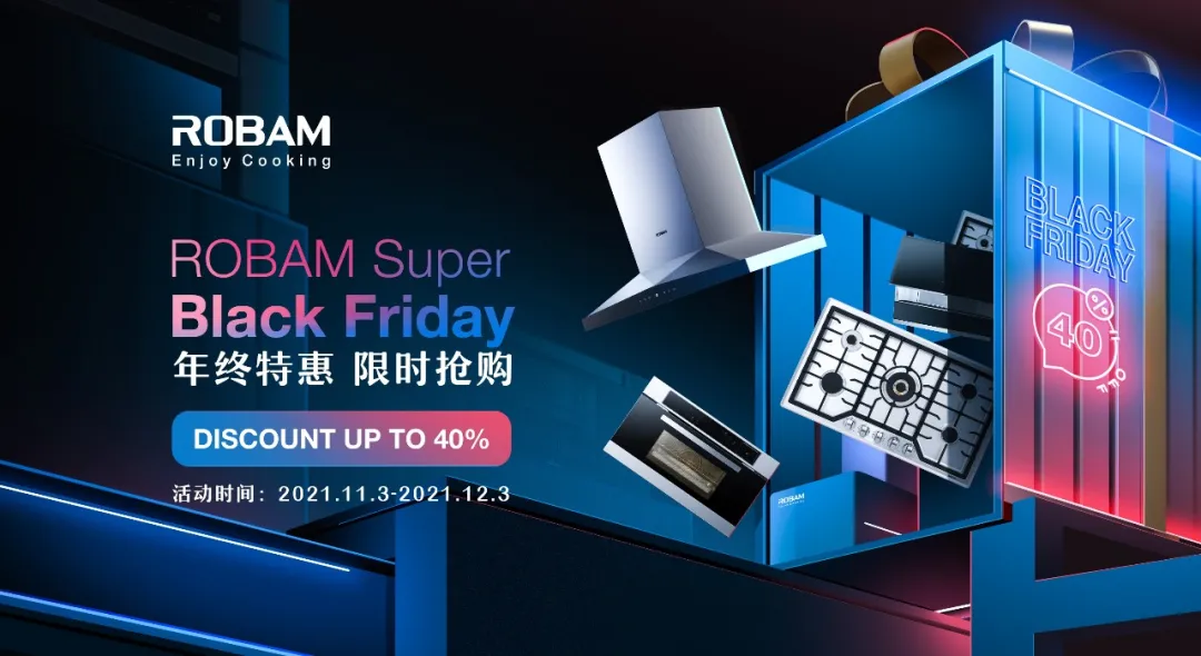 【老板 ROBAM 电器】只想煎个牛排结果招来火警? 都怪TA怎么才来?!